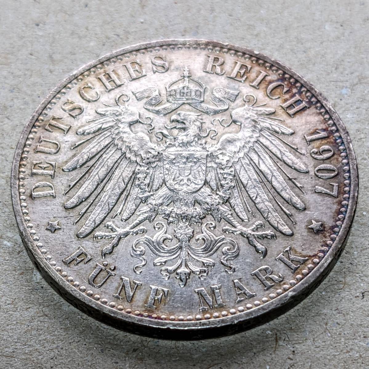 1907年 ドイツ ビュルテンベルク ヴィルヘルム2世 5マルク 銀貨 EF 