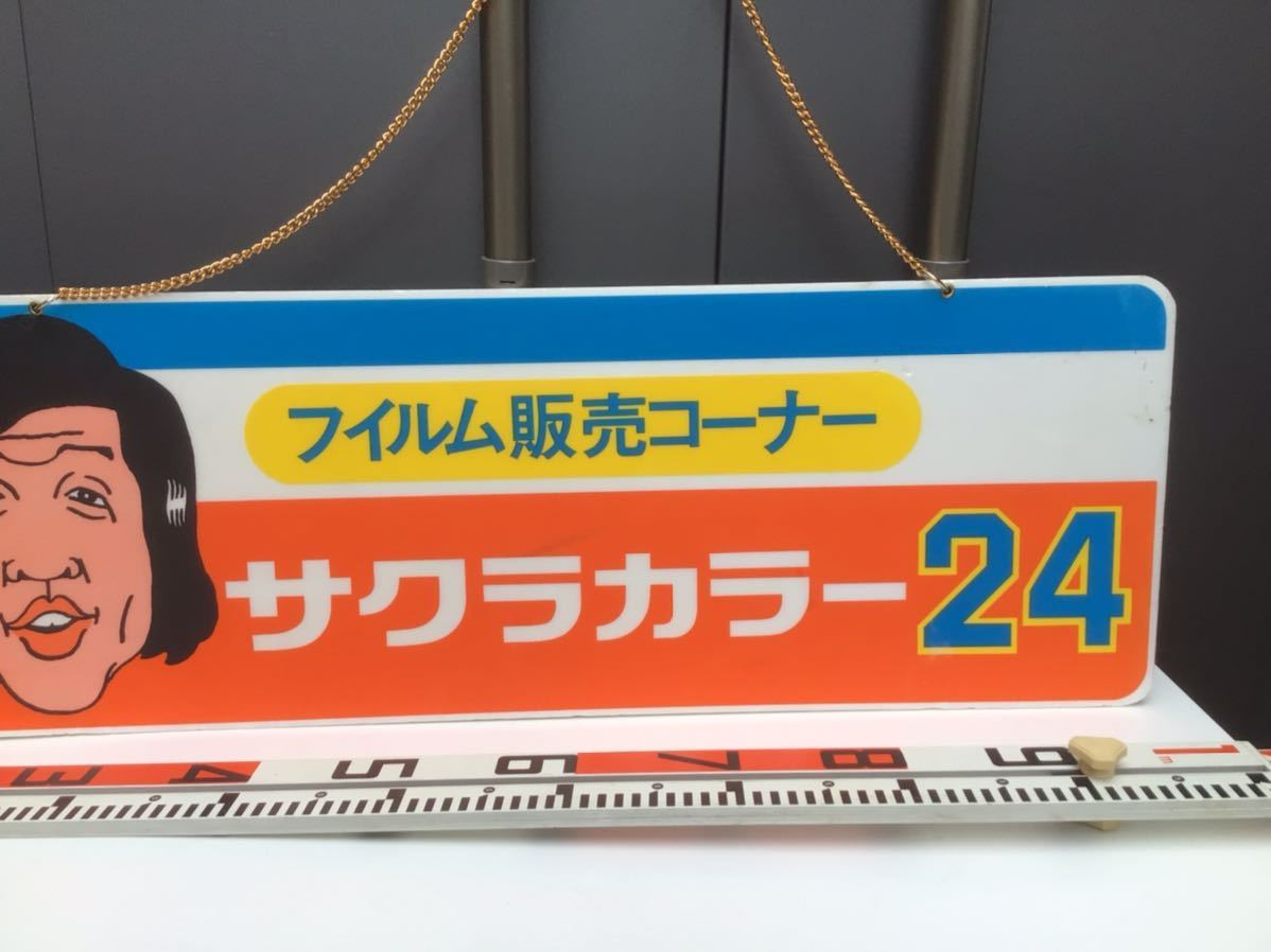 送料無料】昭和レトロ 琺瑯看板 富士スワン学生服 30×90cm 骨董 当時物