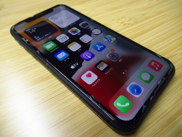 Apple iPhone 11 iPhone11 128GB SIMフリー MWM02J/A バッテリー84