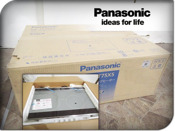 ■未使用品■Panasonic/パナソニック■Lシリーズ■ECONAVI■キッチンビルトインIHクッキングヒーター■KZ-LT75XS■36万■yjj9450k