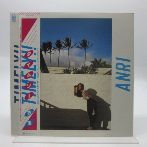 送料無料，新作 帯付 杏里 Timely タイムリー LP 12インチ /For Life Records 28K-63 /ポップス(杏里)｜売買されたオークション情報、yahooの商品情報をアーカイブ公開 - オークファン あ行