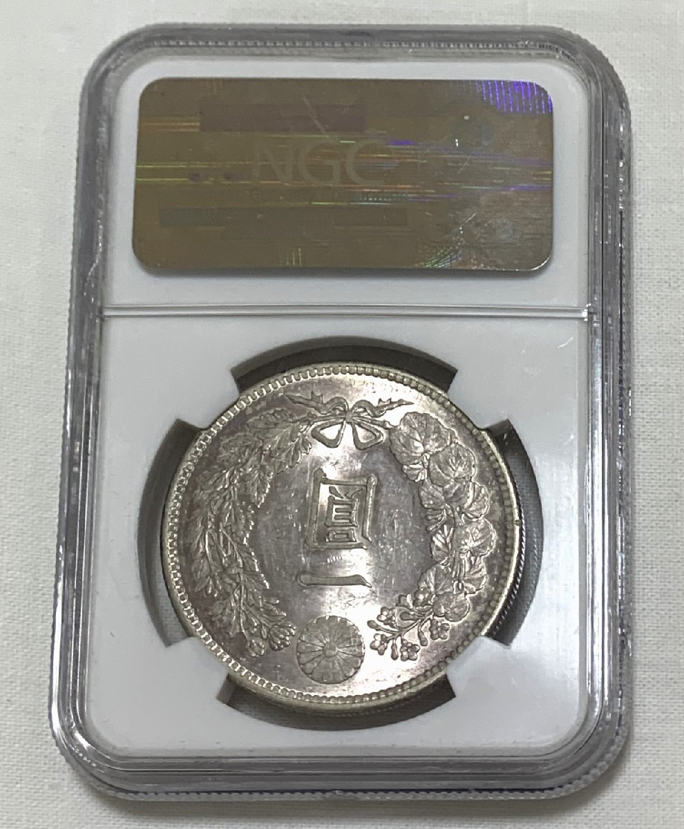 新1円銀貨 明治36年 AU58 古銭 銀貨 PCGS YEN・900 一圓銀貨 |