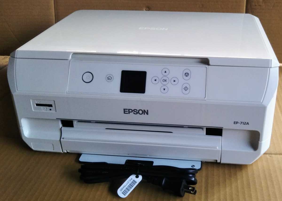 EPSONエプソン Colorioカラリオ EP-712A インクジェット複合機 要修理 