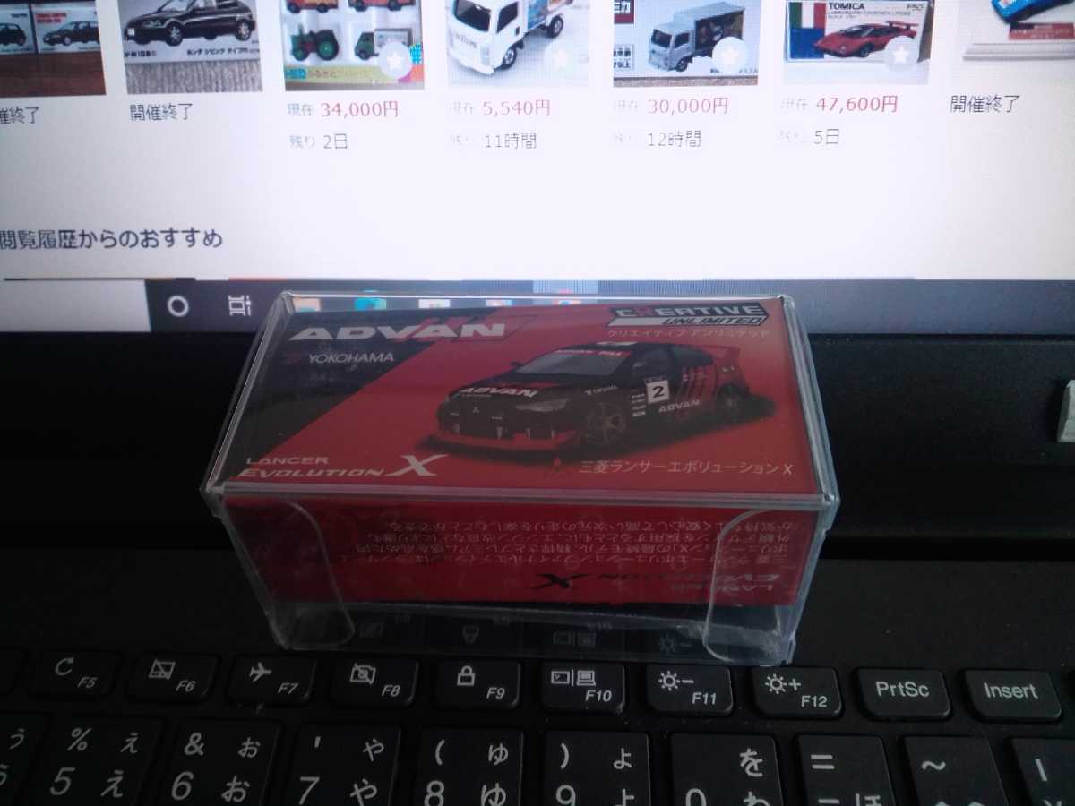 【豊富な，爆買い】 トミカ 三菱ランサーエボリューションX ADVAN YOKOHAMA CREATIVE UNLIMITED オリジナル 品(乗用車)｜売買されたオークション情報、yahooの商品情報をアーカイブ公開 - オークファン 乗用車