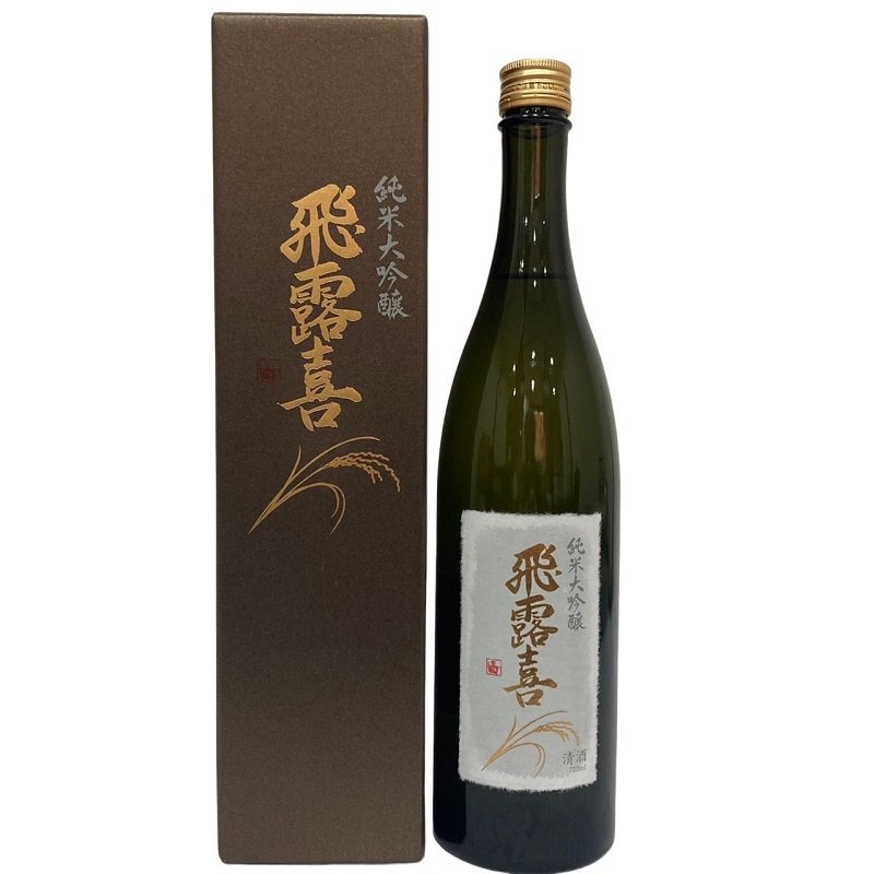 飲料 飛露喜 純米吟醸 720ml 2本 製造年月：2026年05月 【即決有】