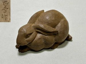兎 香合のYahoo!オークション(旧ヤフオク!)の相場・価格を見る｜Yahoo