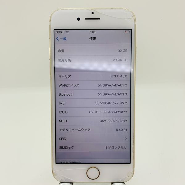 iPhone 0 32GB メルカリ 美品iPhone7 ローズゴールド 【SIMフリー】iPhone7/32GB/ゴールド/78％◆3192