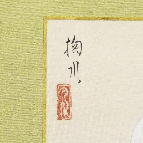真作】【WISH】門井掬水「糸まき」日本画 6号大 絹本 和美人 〇風俗