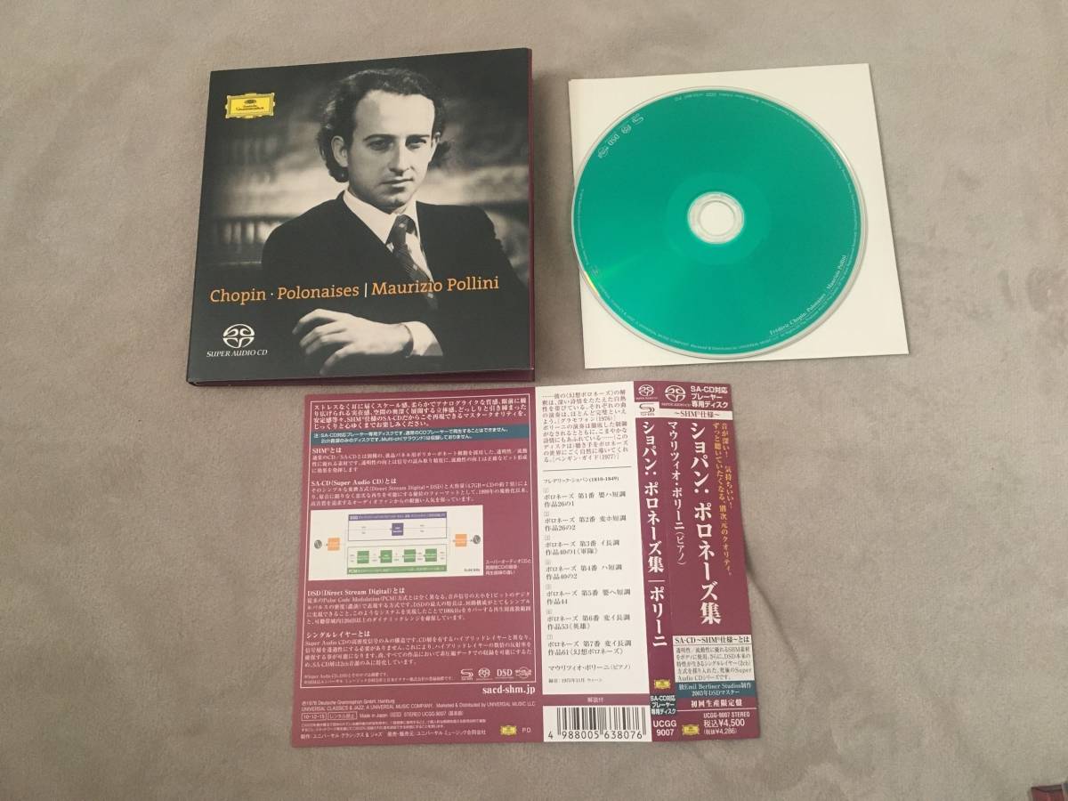 ショパン：ポロネーズ集 : ショパン マウリツィオ・ポリーニ - [SHM-CD