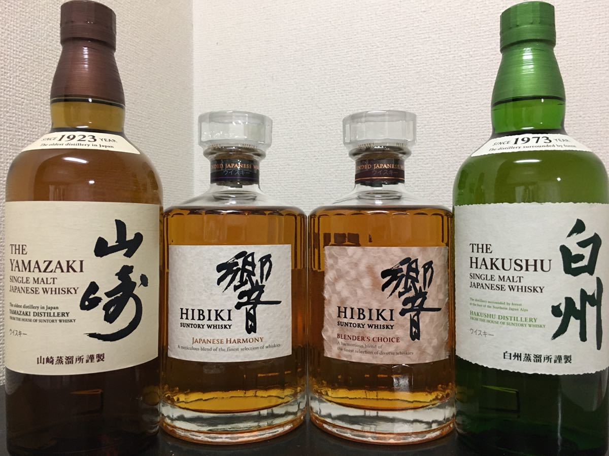 低価，本物保証 ☆サントリー 国産ウイスキー4本セット☆山崎 白州 響☆