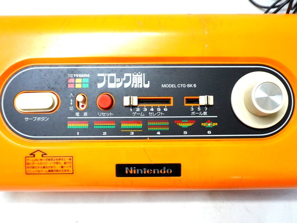 とっと様専用】Nintendoテレビゲーム ブロック崩し motoichi on X