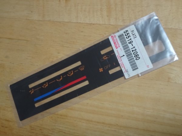 【格安，正規品】 品 ヒータコントロール ネームプレート オレンジ 55519-1208 AE86 スプリンター トレノ ブラック リミテッド用 トヨタ純正部品(トヨタ用)｜売買されたオークション情報、yahooの商品情報をアーカ トヨタ用