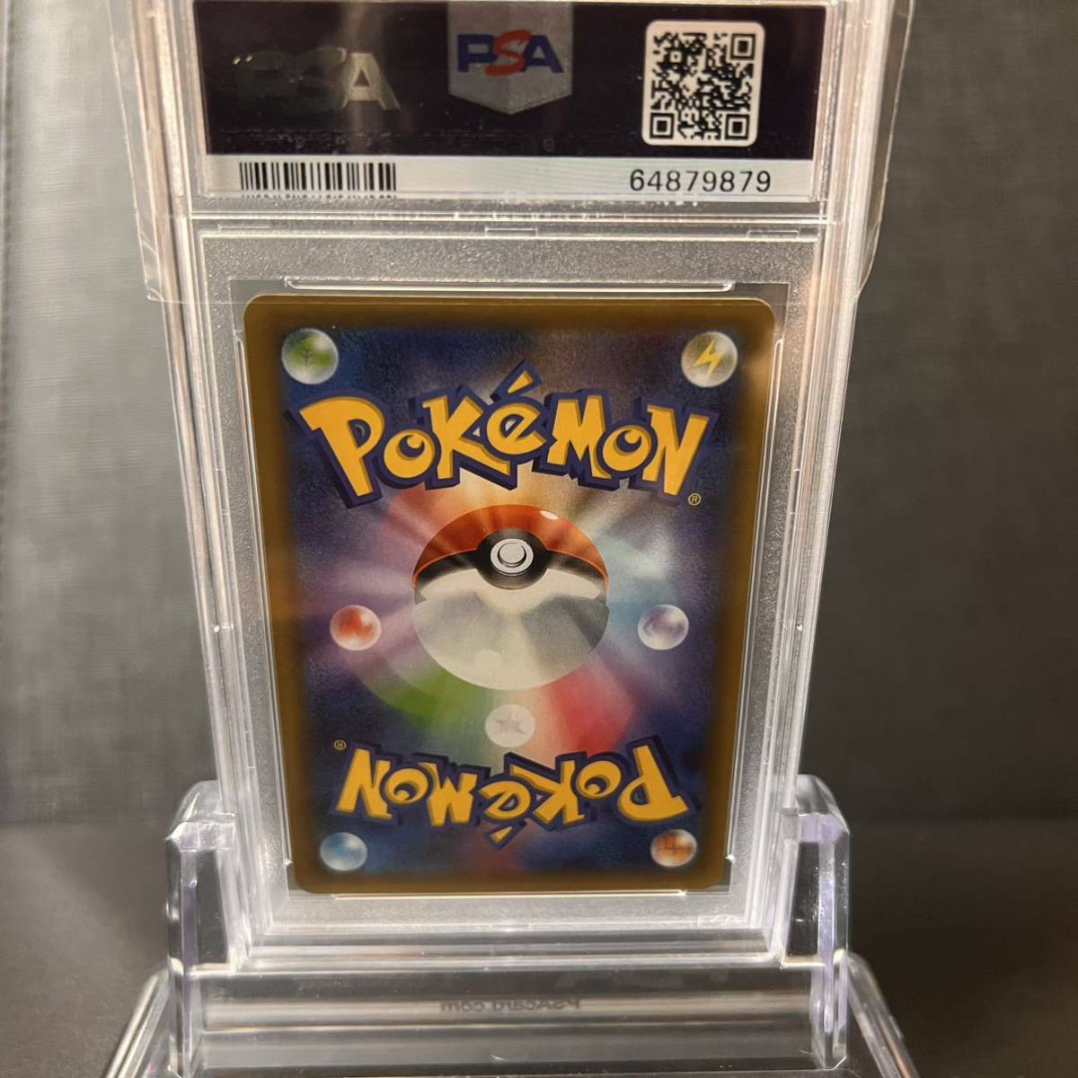 即決】 PSA9 リザードン 001/025 S8a-P 25周年 Charizard 25th 