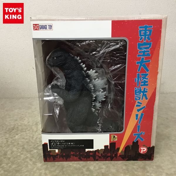 【未開封】S.H.Figuarts 仮面ライダーBLACK SUN メガロ ゴジラ対メガロ 完成品 フィギュア プレックス⁄エクスプラス