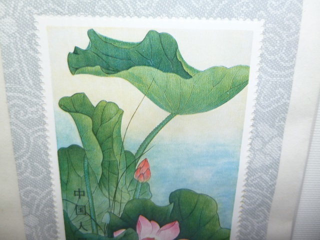 中国切手 蓮の花 Yahoo!オークション - 1980年 「中国切手 T54m 公式
