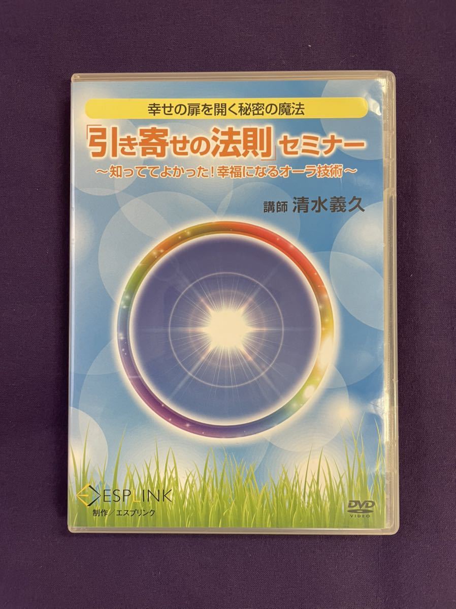 DVD 古市幸雄 どうして自己投資と勉強を続けることが大切なのか