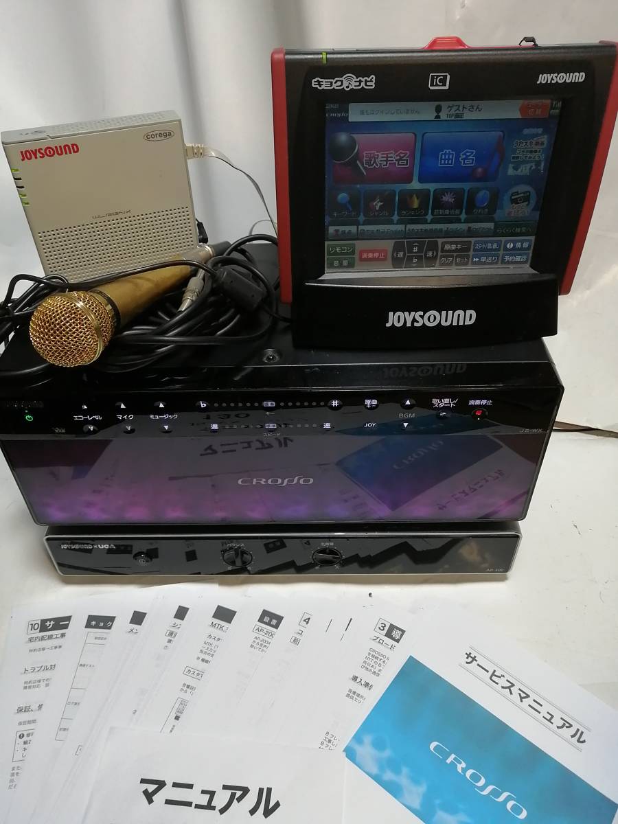 ジョイサウンド JS-WX クロッソ 家庭用 2022/10月データ(カラオケ機器 