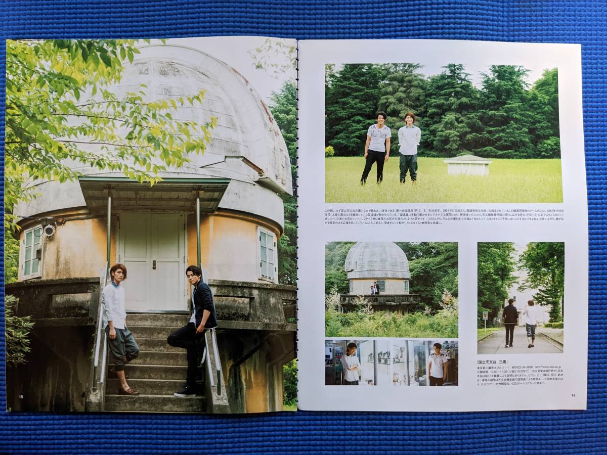 三浦春馬さんの貴重な雑誌の切り抜き色々（2012～2014年