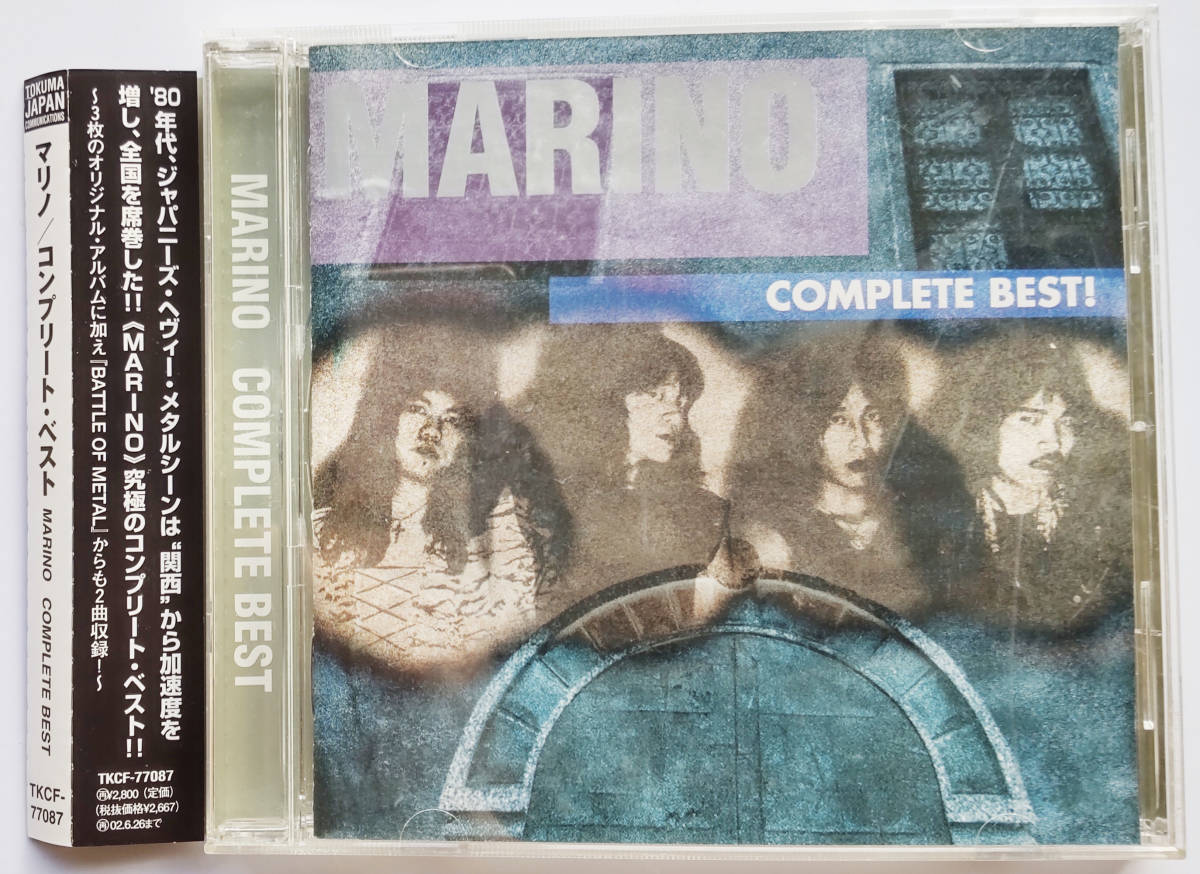  MARINO コンプリート ベスト 帯付き(ま)｜売買されたオークション情報、yahooの商品情報をアーカイブ公開 - オークファン ま行