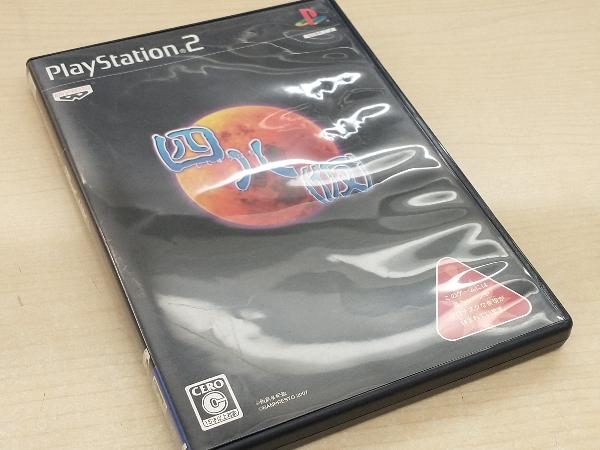 PS2 四八(仮) | 四八(仮) 四八(しじゅうはち)(仮) (BOOKS 完全