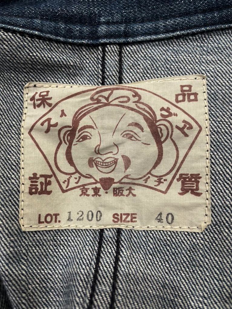 超希少 日本製 EVISU エヴィス デニム オールインワン つなぎ ツナギ LOT.1200 戎 ペイント 40サイズ メンズ 新規× つなぎ デニム オールインワン エヴィスつなぎ 日本製｜Yahoo 大黒戎