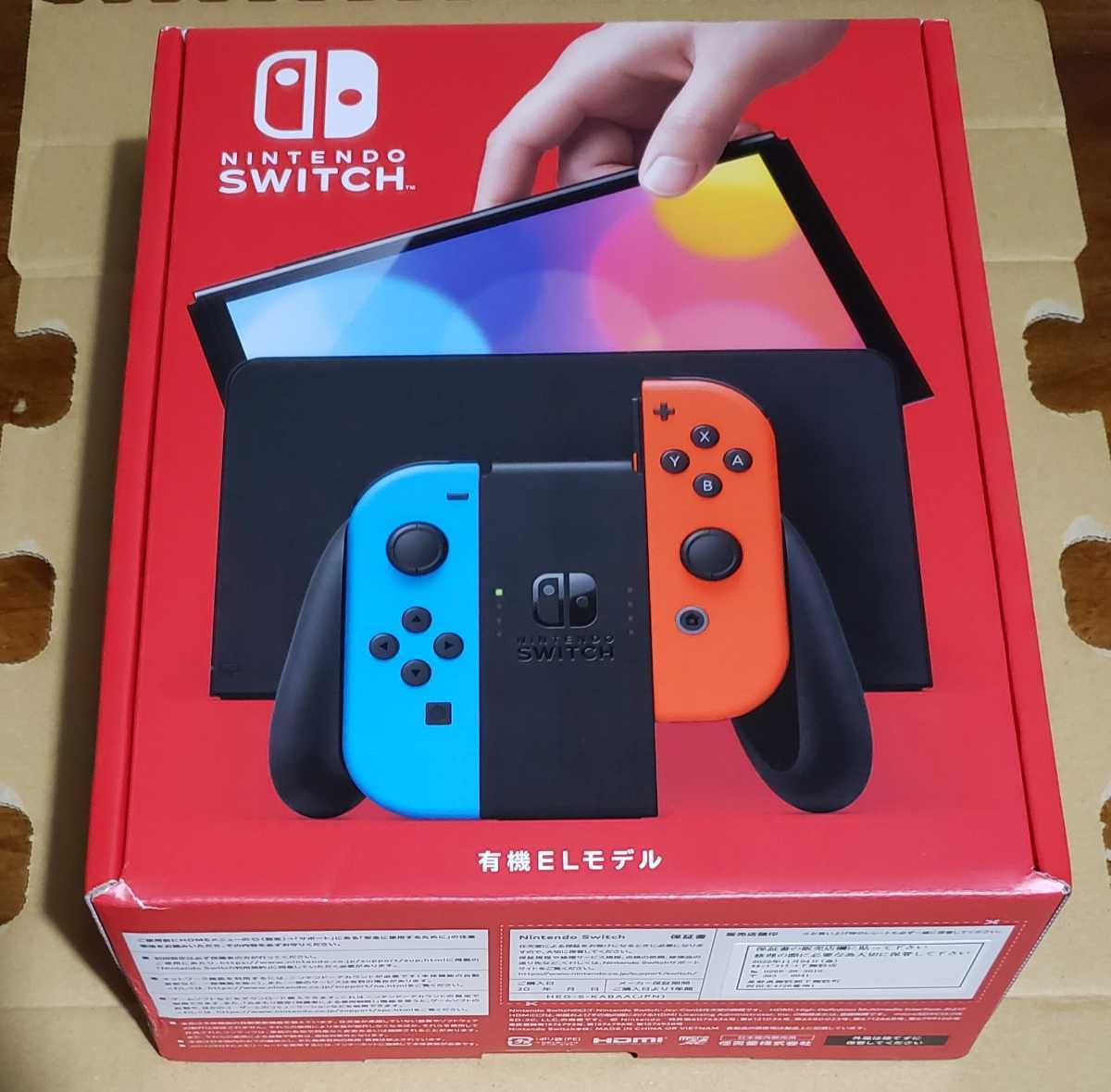 Nintendo Switch ホワイト 任天堂Switch有機ELモデル白でゲームを満喫 