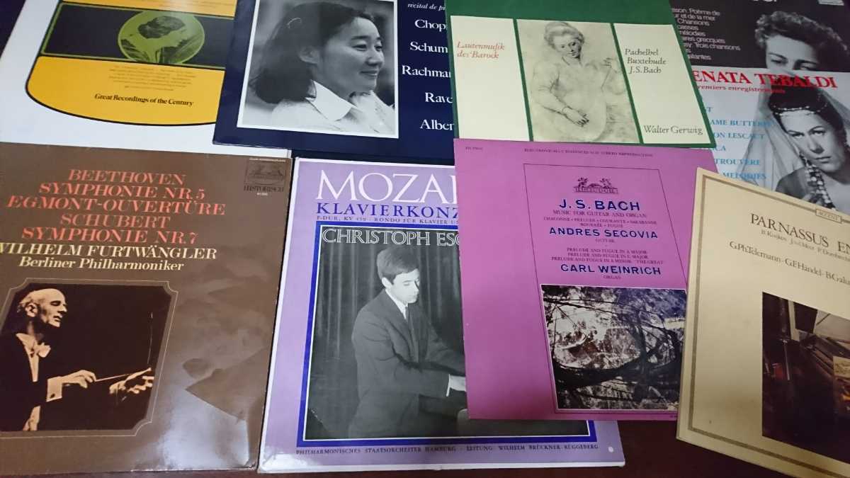 クラシックレコードLPまとめ売り重量盤高音質盤含44枚セット国内・輸入盤 Yahoo!オークション 輸入盤 古楽 LP 35枚セット ⁄ 独ハルモニア 輸入CD