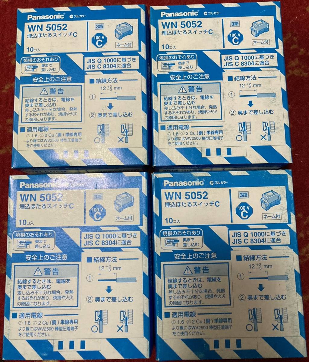 格安，新作 WN5052 Panasonic パナソニック 埋込ほたるスイッチC 3路ホタルスイッチ 4箱 片切スイッチWN5051の代用可能(スイッチ、開閉器)｜売買されたオークション情報、yahooの商品情報をアーカイブ公開 - オ スイッチ、開閉器