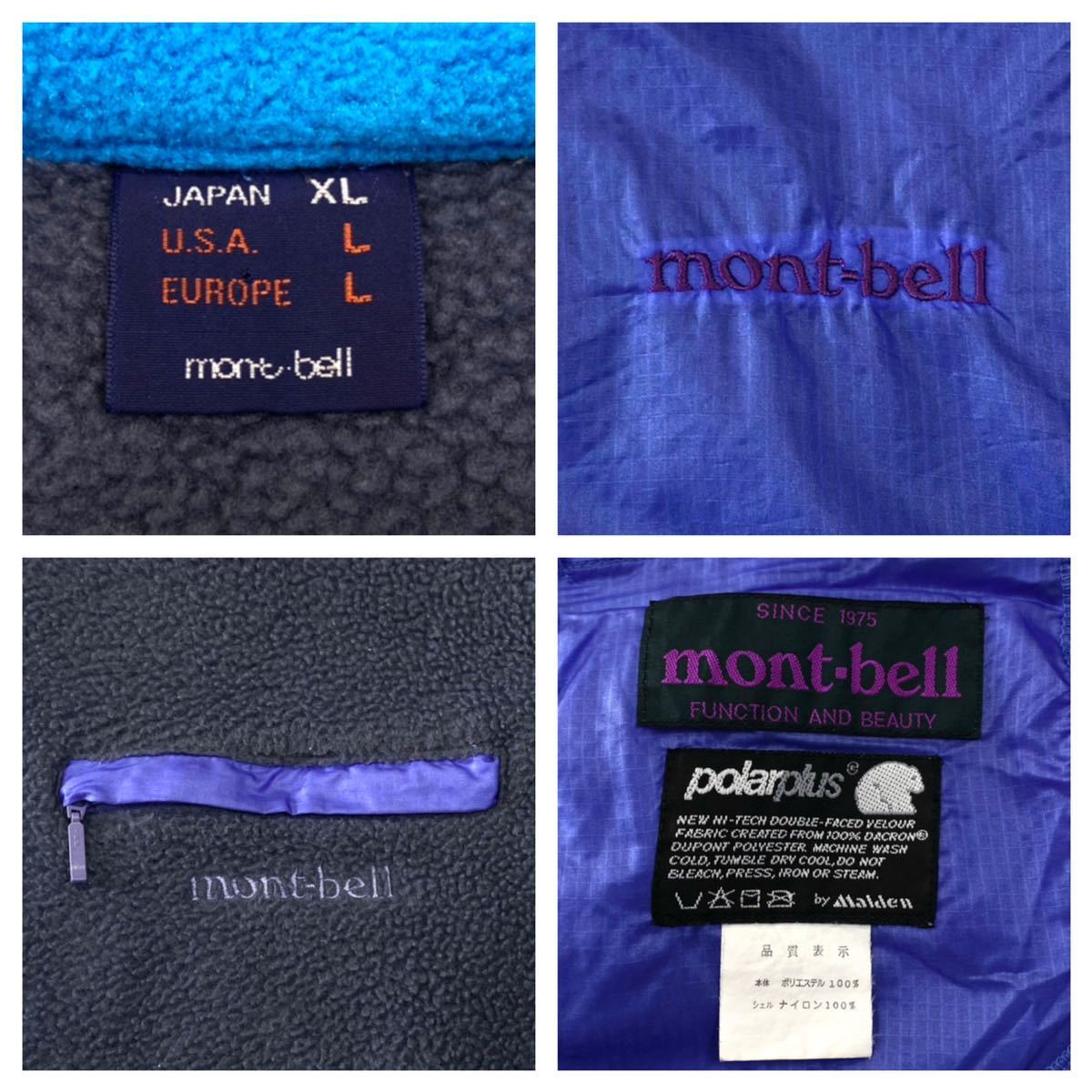 mont-bell モンベル ダウンジャケット サイズM 赤色 朱色 | AGGLO2B.FR
