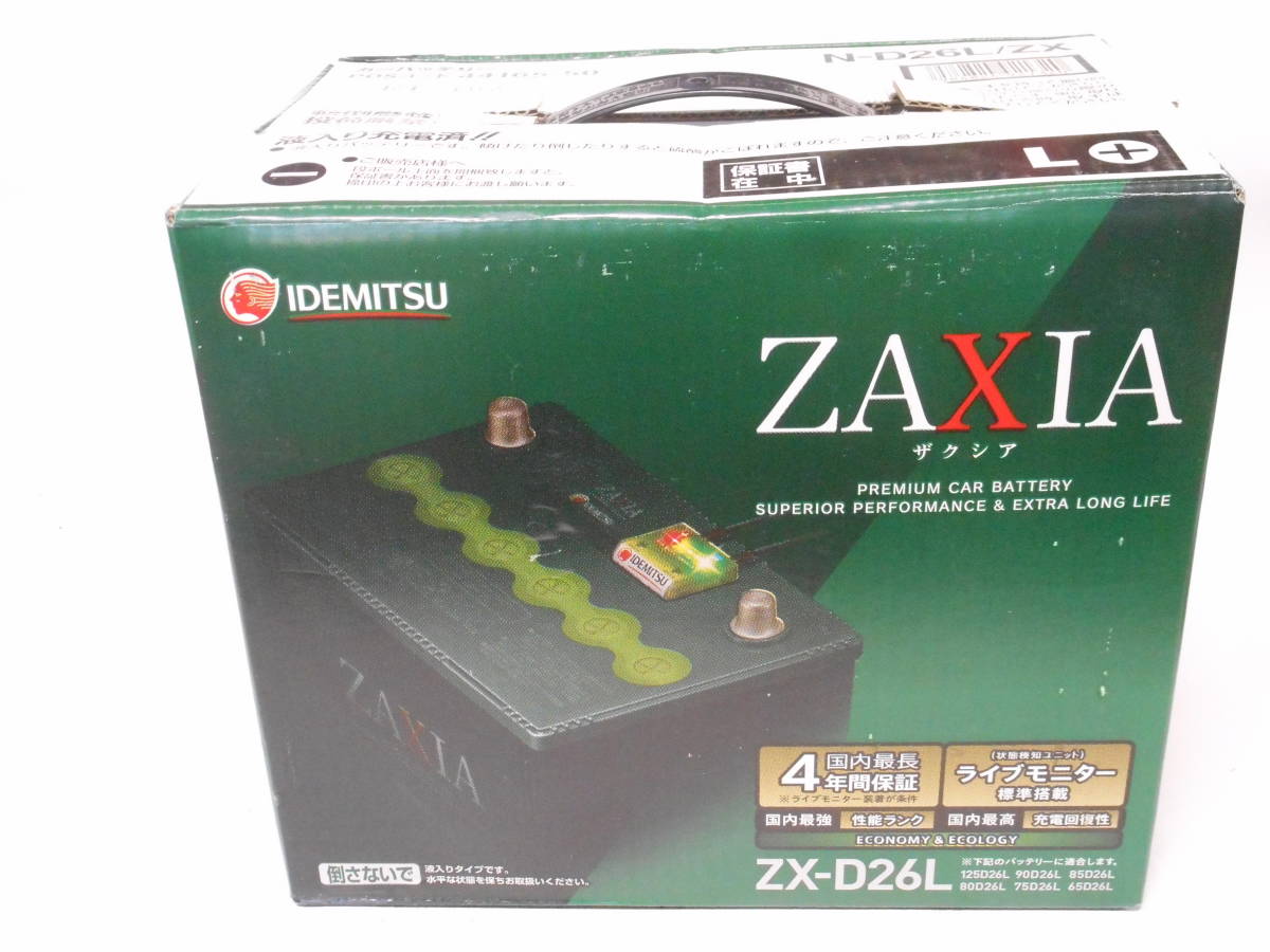 貧 ZAXIA ZX-D26L 出光 出光興産(イデミツ)のバッテリーの口コミ・パーツ