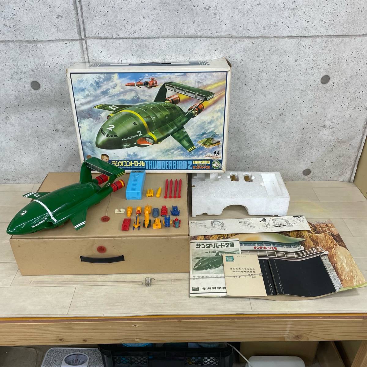 イマイ 希少 サンダーバード2号 - プラモデル ラジコン サンダーバード 