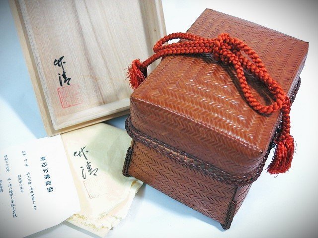 bamboo 一点限り渡辺竹清作 煤竹鶴文様御所籠（紫）（Japanese art by