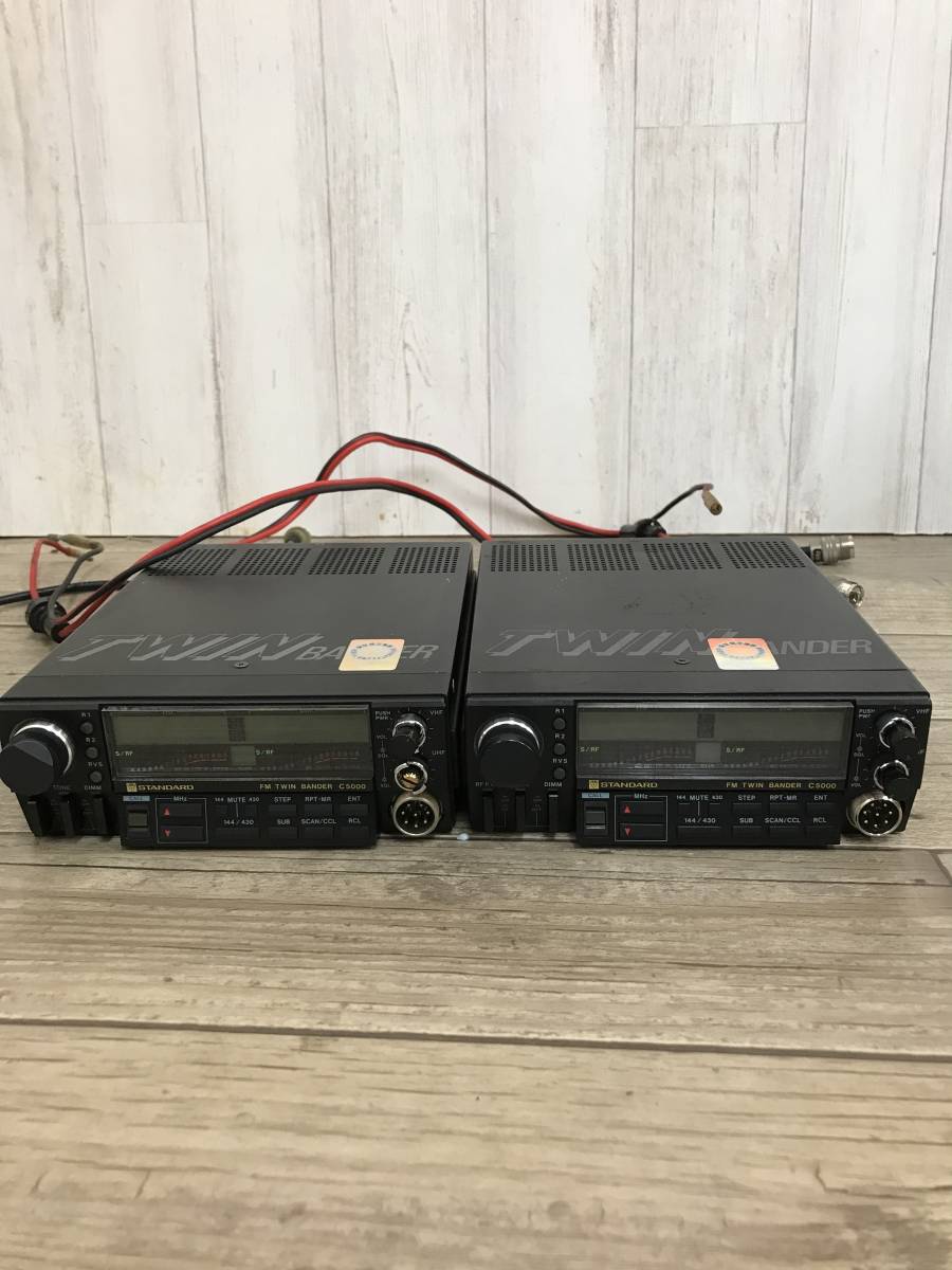 STANDARD C5000 2台 FM TWIN BANDER TWIN