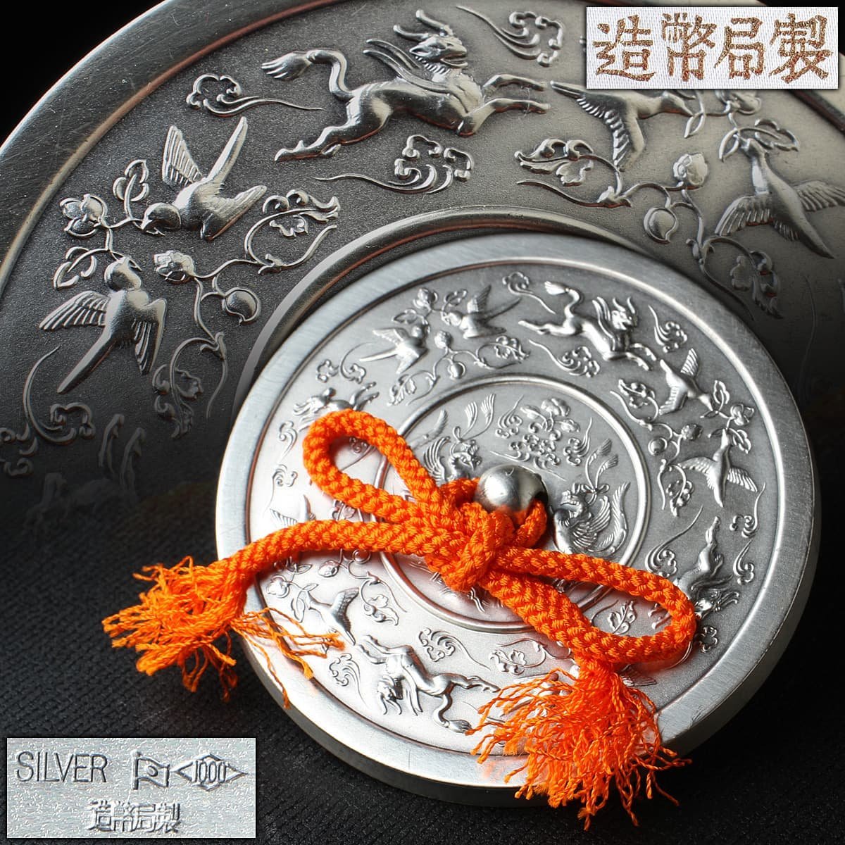 ZL240 【造幣局製】純銀製 鳳凰鳥麒麟文鏡形文鎮 外径6.7cm 重165g 