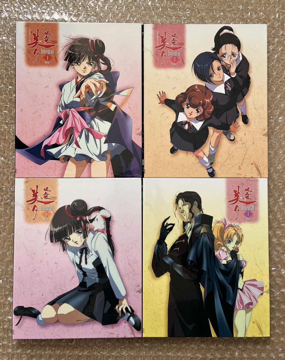 吸血姫美夕～Integral COMPLETE-SLIM-BOX〈完全初回限定… Amazon.co.jp: 吸血姫美夕 Integral COMPLETE-SLIM-BOX [DVD] : 長沢