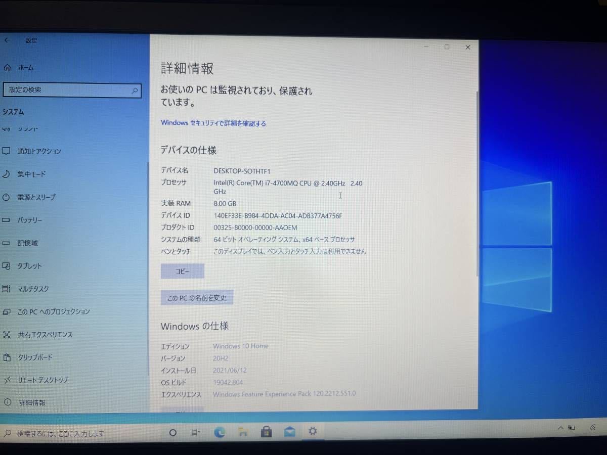 驚きの破格値，定番人気 mouse computer W650SR Corei7-4700MQ 2.40Ghz/メモリ8GB/DVD/15.6インチ/GPU搭載 GT750M/SSD搭載(マウスコンピューター)｜売買されたオークション情報、yahooの商品情報をアーカイブ公開 - オークファン マウスコンピューター