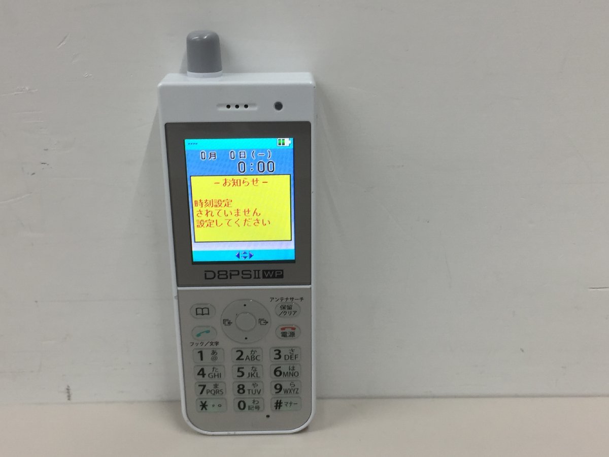 日立 | デジタルコードレス電話機 SET HI-D8PS デジタルコードレス 