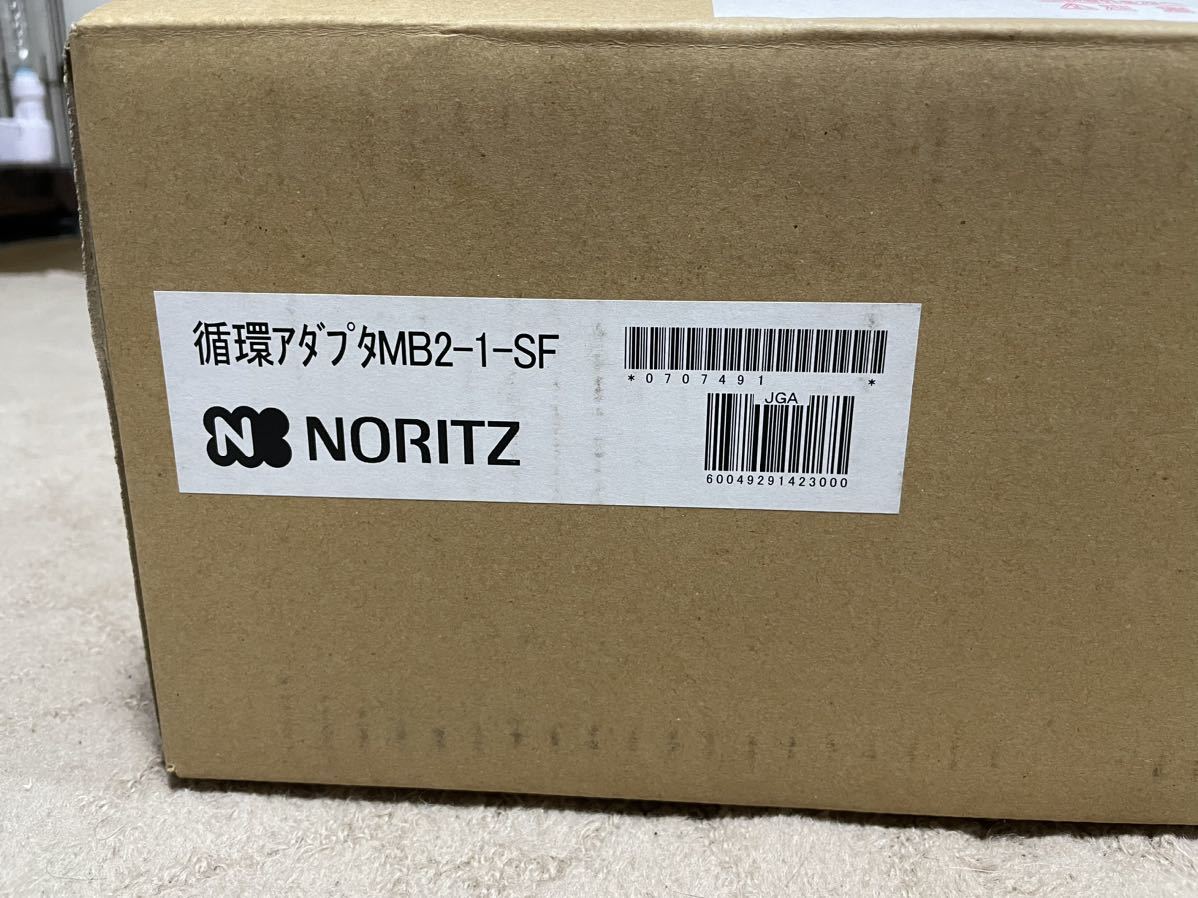 最新作，格安 ノーリツ 循環アダプタ MB2-1-SF(給湯設備)｜売買されたオークション情報、yahooの商品情報をアーカイブ公開 - オークファン 給湯設備