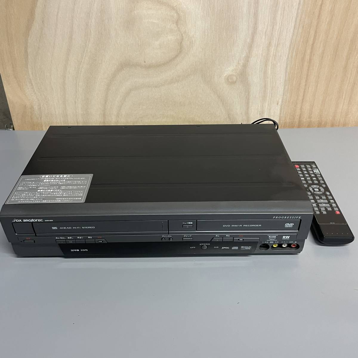 テレビ・映像機器 DX BROADTEC ビデオ一体型DVDレコーダー DXR160V