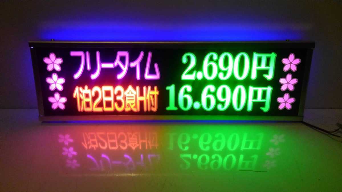ワンマンアンドン灯Sサイズ - カーテンレール挟み込み取り付け仕様