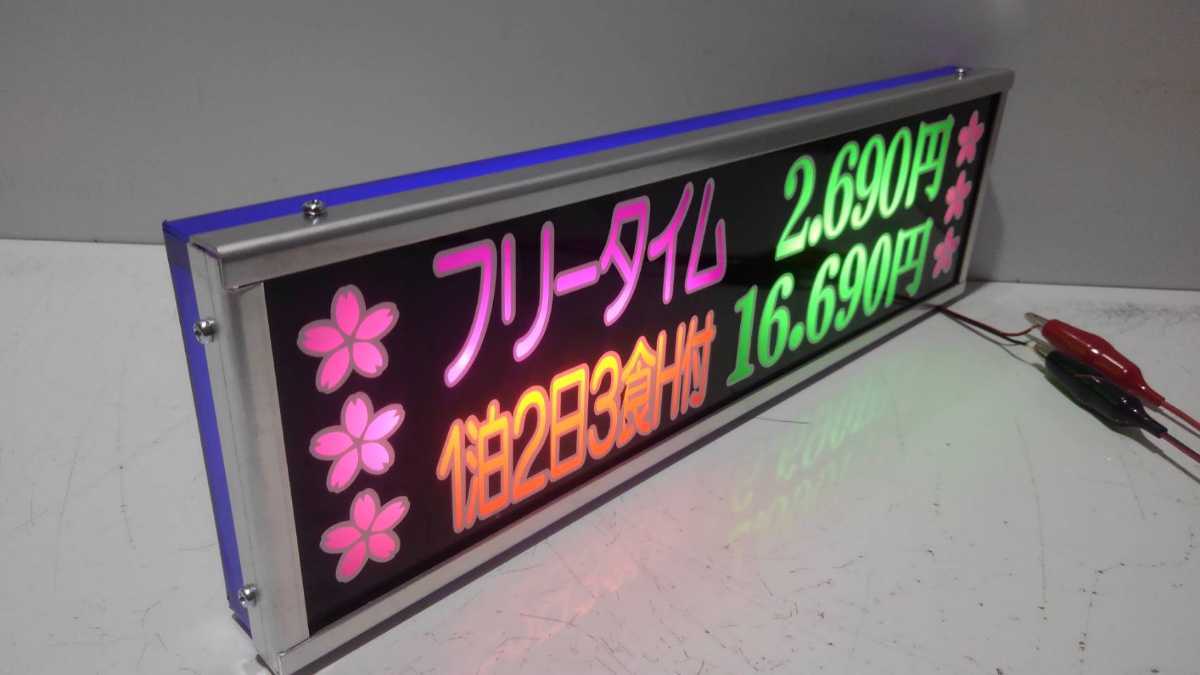 ワンマンアンドン灯Sサイズ - カーテンレール挟み込み取り付け仕様
