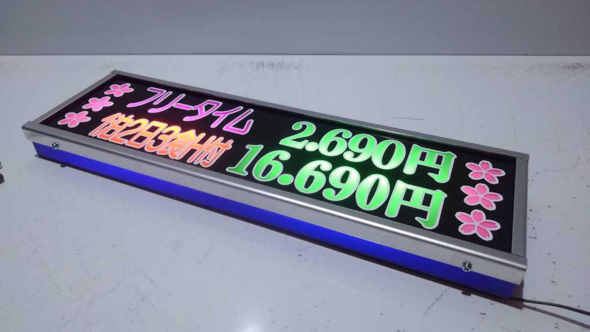 ワンマンアンドン灯Sサイズ - カーテンレール挟み込み取り付け仕様