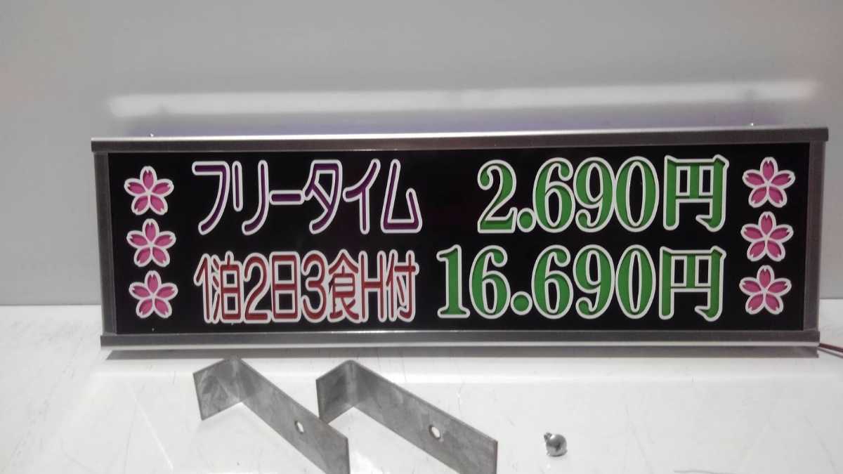 ワンマンアンドン灯Sサイズ - カーテンレール挟み込み取り付け仕様