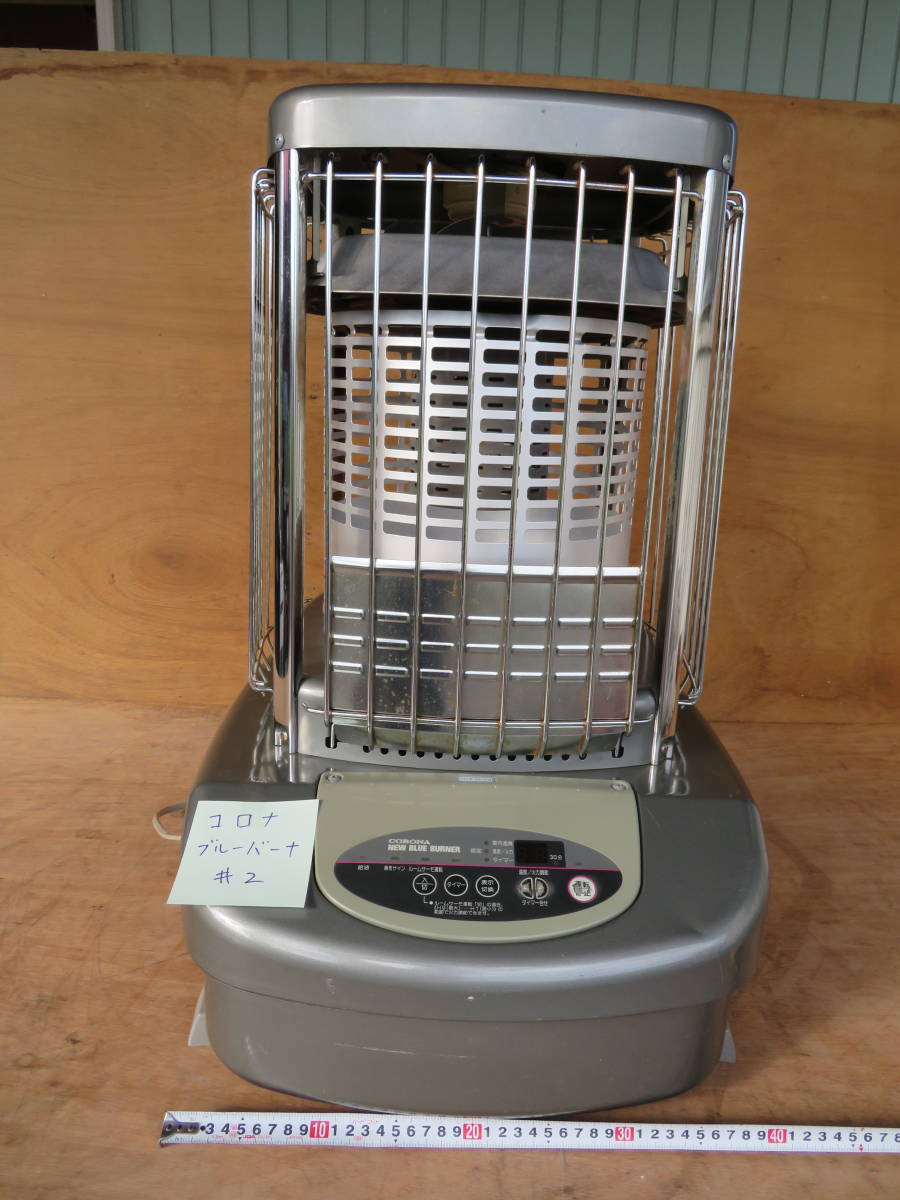 コロナ ブルーバーナ ブルーヒーター 業務用 GH-B100F ＃2 動画アップ