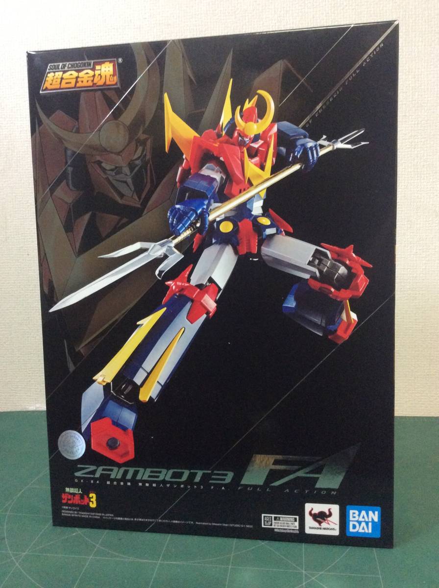  バンダイ 超合金魂 GX-84 無敵超人ザンボット3 F.A.(ロボットヒーロー)｜売買されたオークション情報、yahooの商品情報をアーカイブ公開 - オークファン その他