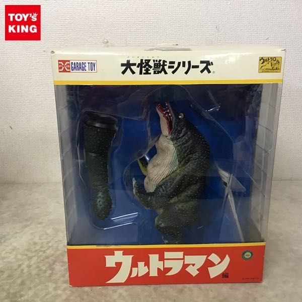 1円〜 エクスプラス 大怪獣シリーズ ウルトラマン編 ウルトラマン