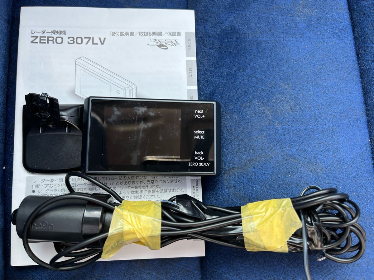 お買い得，人気SALE COMTEC ZERO 307LV GPSレーダー探知機 レーザー受診対応 シガーソケット電源 取説 コムテック(コムテック)｜売買されたオークション情報、yahooの商品情報をアーカイブ公開 - オークファン コムテック