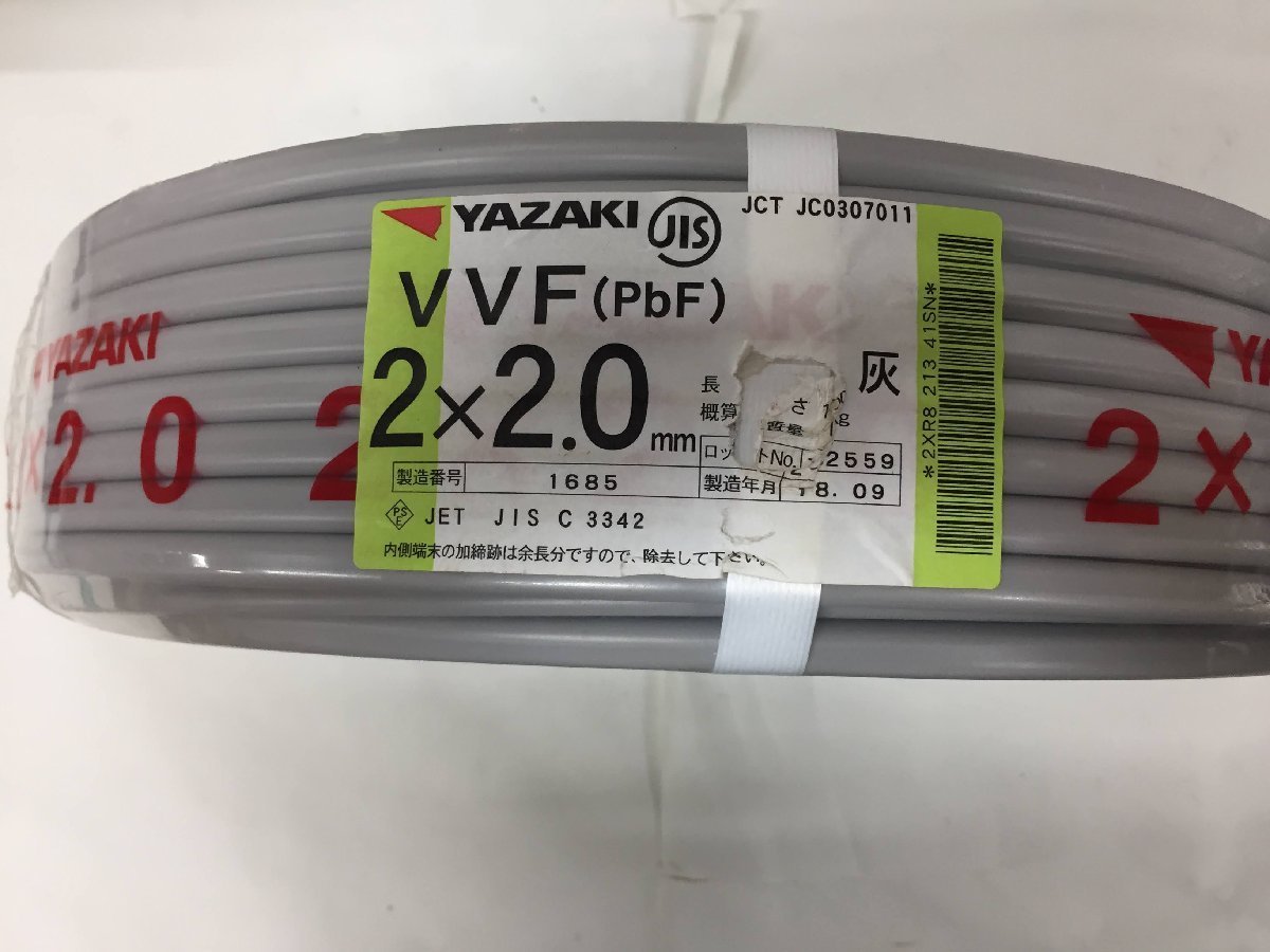 k156*120 【未開封品】 YAZAKI 2016年製2×2.0ｍｍ③ オムロン S82K-03024 オムロン（OMRON）S8VS 50&frasl;60Hz k156*120中古 Panasonic