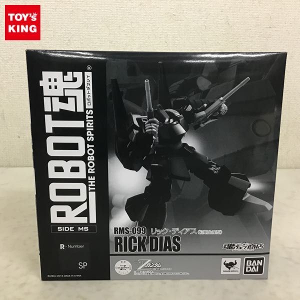 1円～魂ネイション2009 メタルコンポジットMRX-009 サイコガンダム