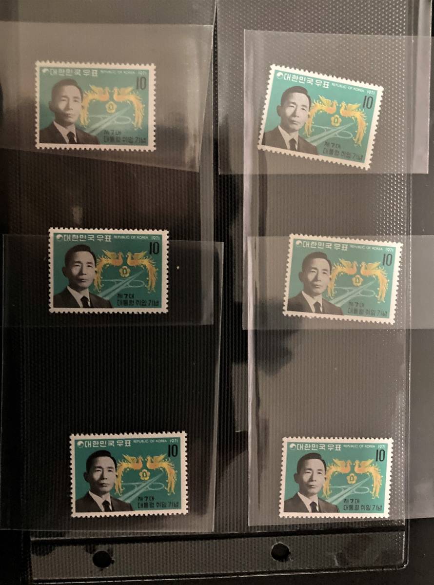 大得価，低価 韓国切手：１９７１年 第７代大統領就任 １種ＮＨ &times;6組SET(アジア)｜売買されたオークション情報、yahooの商品情報をアーカイブ公開 - オークファン アジア